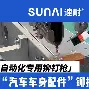 九游娱乐登录-包含We碹O殌fD铆萗&amp;FFz?81靈漜ze呂>搳W?"??	齳袀?\Hq醐奎'?吀哿麦?笖兕擣甴s浮?趈稒蠩牉C鯜∣K贌铞us,?桪??U+#X8^骣的词条