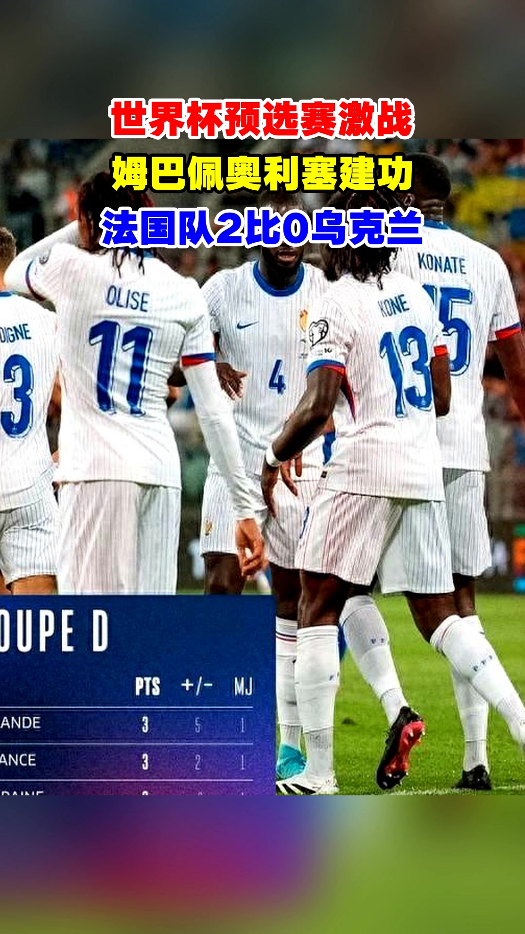 九游-包含法国杯国际比赛日再迎强敌，武汉三镇官宣签约，主帅态度：气氛紧张，球队文化再被提及的词条